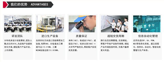 DE320環(huán)保型中走絲機床優(yōu)勢