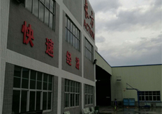 東莞（長(zhǎng)方模具）快走絲實(shí)地客戶