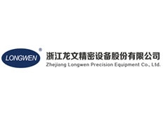 浙江（龍文精密設(shè)備）線切割實地客戶