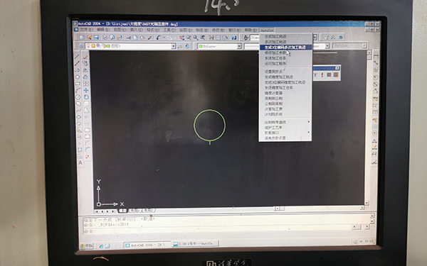 Autocut線(xiàn)切割生成多次加工軌跡圖文教程2