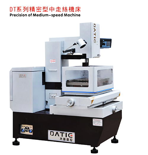 DT系列精密型中走絲機床360度展示